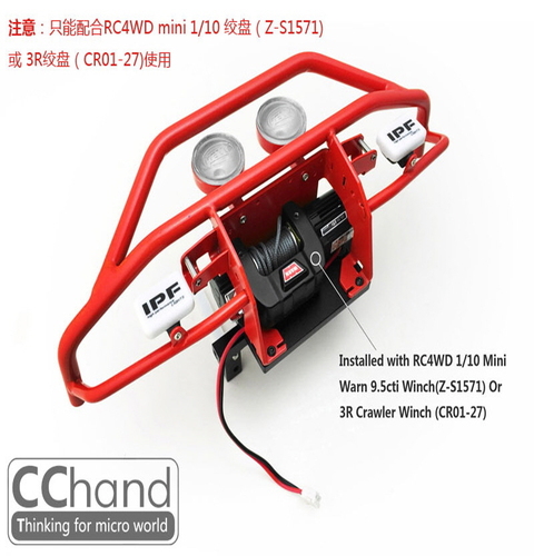 1/10 CChand RC4WD 1/10 TF2 트레일파인더 프론트 범퍼 [레드 한정판 / RC4WD MINI (Z-S1571)포함]