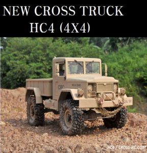[90100024] 1/10 CROSS-TRUCK HC4 오프로드 2단밋션 4륜 군용트럭