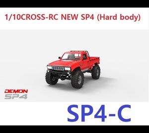 [90100059] CROSS-RC NEW SP4-C (Hard body) 1/10 4X4 electric simulation off-road climbing pickup remote control car