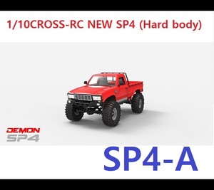 [90100057] CROSS-RC NEW SP4-A (Hard body) 1/10 4X4 electric simulation off-road climbing pickup remote control car