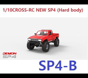 90100058] CROSS-RC NEW SP4-B (Hard body) 1/10 4X4 electric simulation off-road climbing pickup remote control car