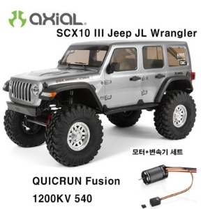 할인특가 (지프 JL 랭글러) 1/10 SCX10 III Jeep JL Wrangler with Portals 4WD Kit+QUICRUN Fusion BL SYS for Crawler-1800KV 540spec