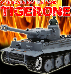 Tiger1 타이거원 무선 배틀탱크 [일반형]